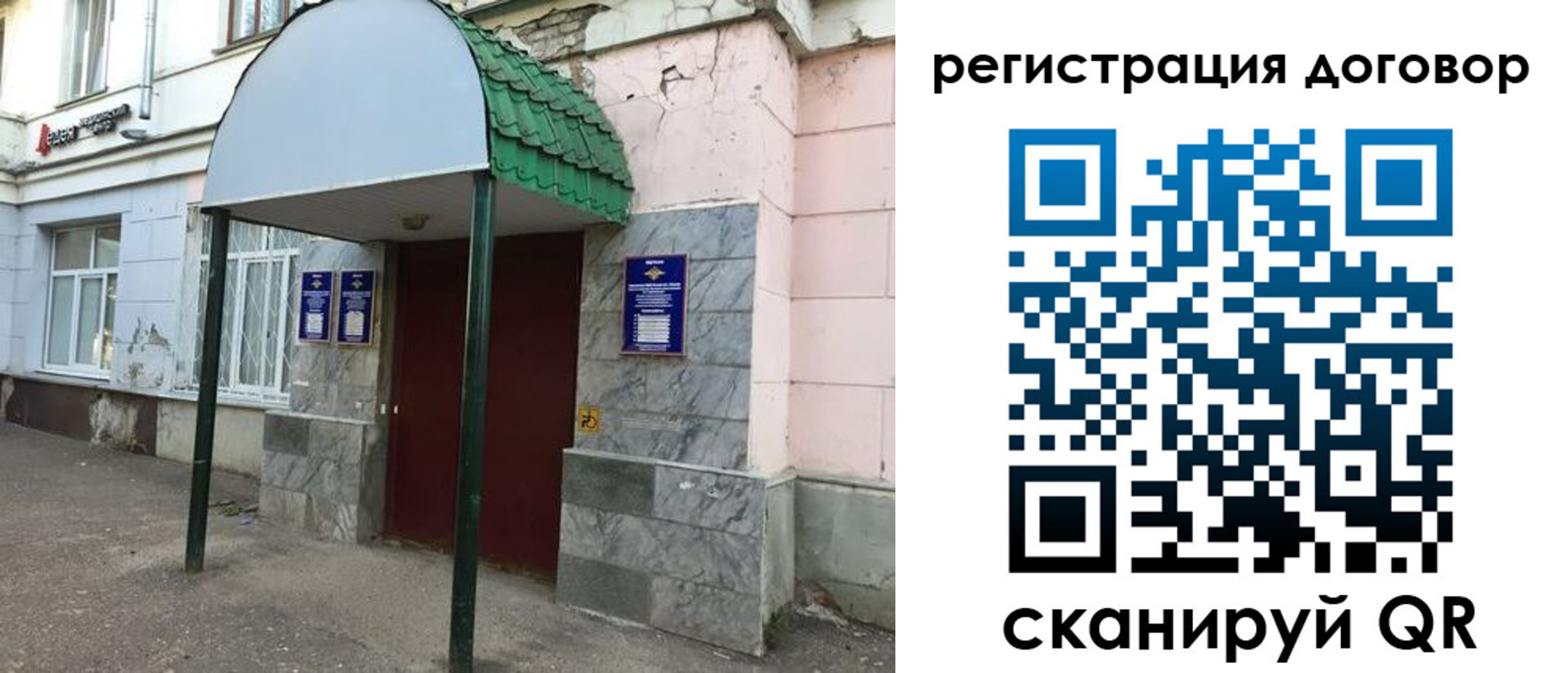 прописка в квартире в Карачаево-Черкесии